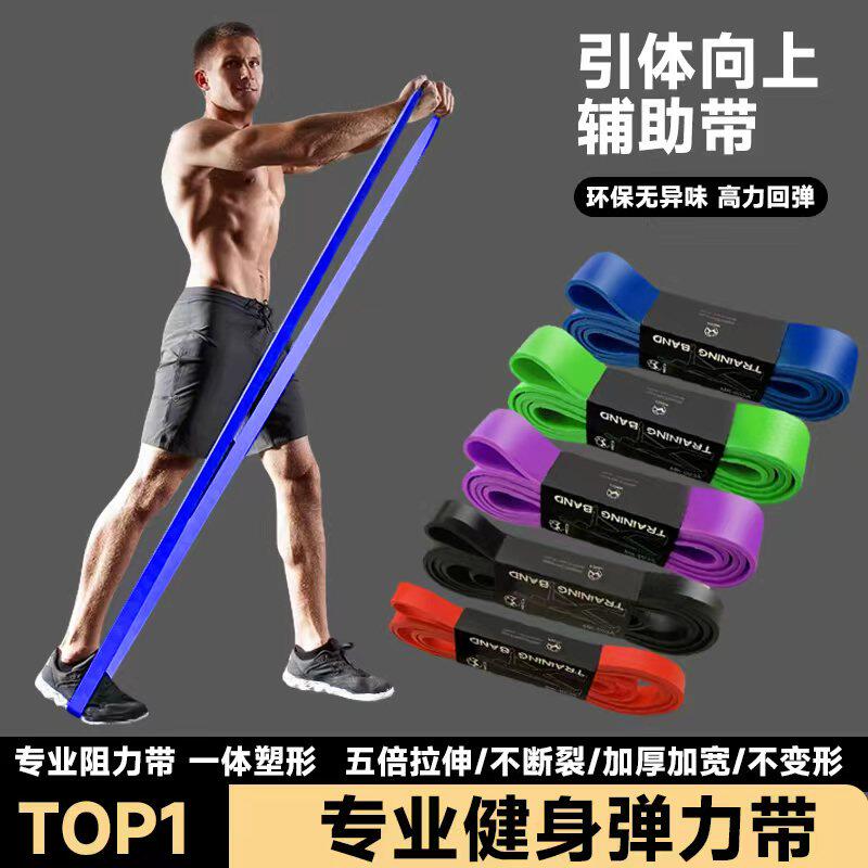 麦卡拉力带阻力带加厚防断