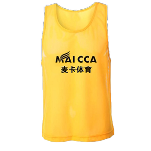 足球训练背心分组对抗服马甲网布透气凉爽足球训练装备器材