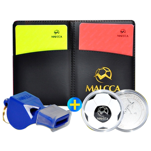 足球裁判红黄牌 足球比赛器材 裁判用品 挑边器 记录卡 裁判用具