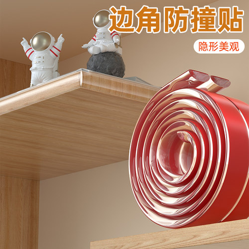 柜子圆弧包边厨房柜门防撞条橱柜护角边角包边吊柜防碰头防磕碰