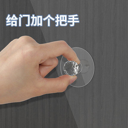 小吸盘拉手衣橱柜门抽屉玻璃门把手推拉窗免钉无痕吸盘小拉手透明