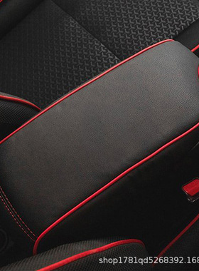 适用丰田raize20-21内饰改装挂挡套扶手箱套排挡套装饰汽车配件