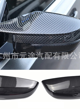 汽车后视镜壳适用于宝马新3系G20G21G28320d330e 330i 340i 4脚罩