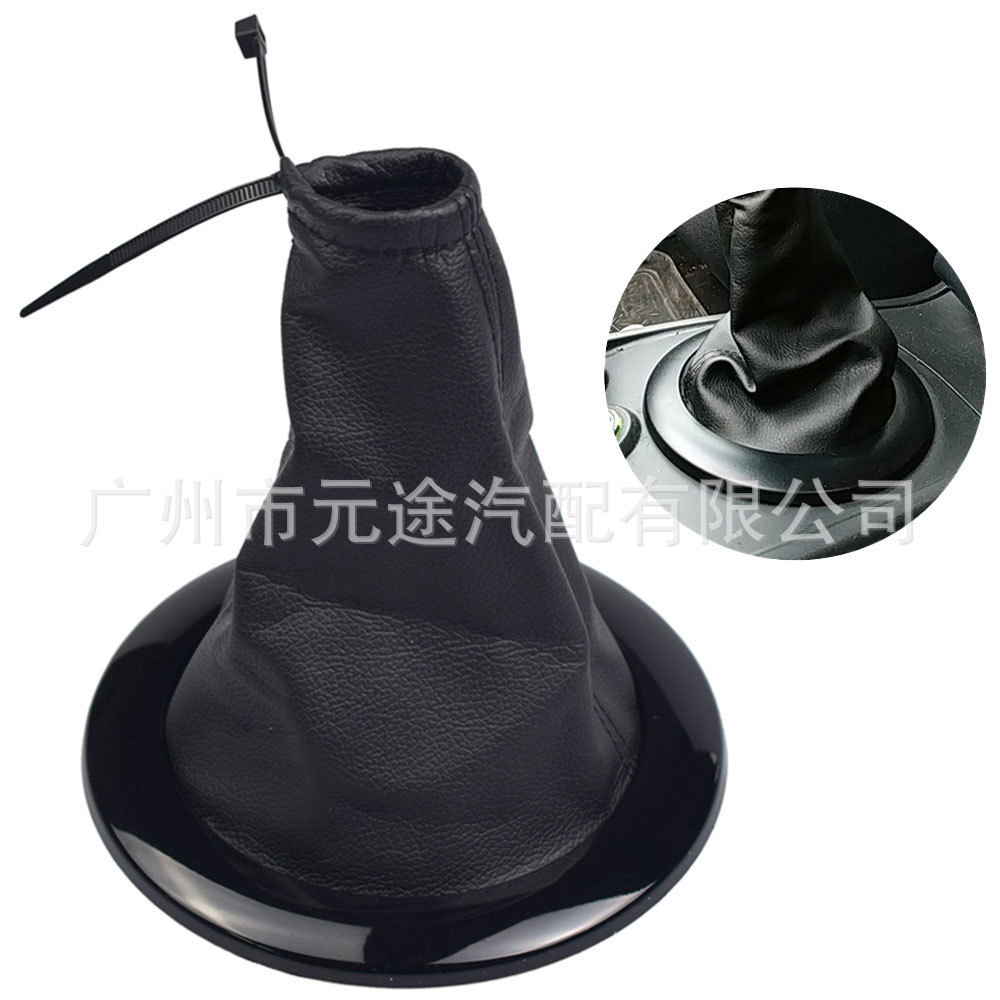 适用于雷诺梅甘娜II MK2 2002-2009汽车排挡头换档旋钮防尘保护套