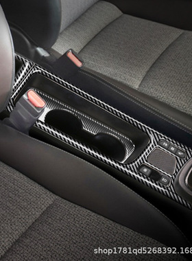 适用22丰田Yaris CROSS右驾中控水杯框中控水杯面板内饰改装配件