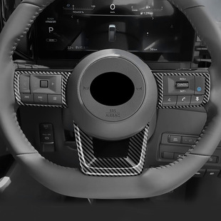 适用23款日产SERENA C28专用改良款方向盘亮片贴左右亮片装饰内饰