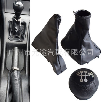 汽车手刹套适用于沃克斯豪尔欧宝阿斯特拉II G Zafira A1998-2010