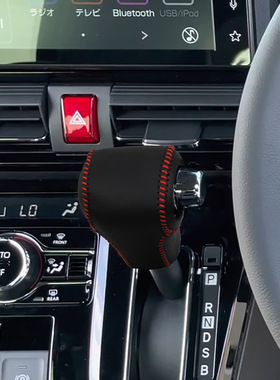 适用于22款大发Tanto Custom档把套皮革排挡头套