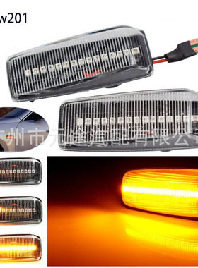 边灯适用于奔驰C级W202E级W124S级W140SL-CLASS R129C级W201(190)