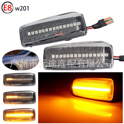 边灯适用于奔驰C级W202E级W124S级W140SL-CLASS R129C级W201(190)
