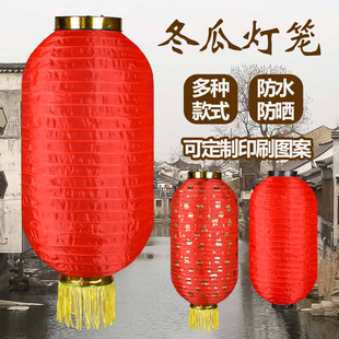 大红冬瓜灯笼日式折叠舞蹈道具户外防水广告印字定做拉丝连串灯笼