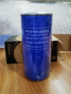 61000070005H机油滤芯机油格 JX0818A机油滤清器