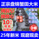 胚芽米东北盘锦蟹田大米农家自产碱地不抛光珍珠米新米10公斤20斤