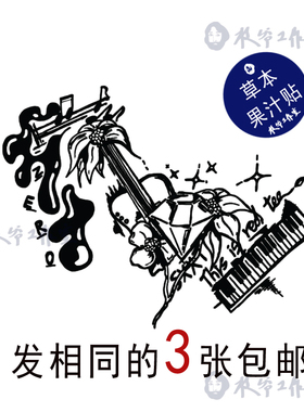 草本果汁seventeen金珉奎克拉