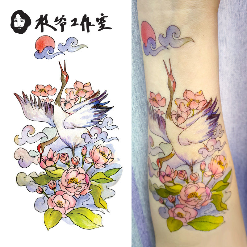 枝爷瑞鹤祥云防水纹身贴飞行鸟花朵水彩手绘花臂刺青包邮买一送一