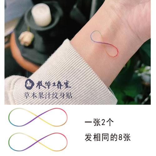 渐变彩色莫比乌斯环无线循环