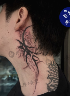 草本果汁水墨荆棘纹身贴张砚拙