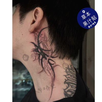 草本果汁水墨荆棘纹身贴张砚拙