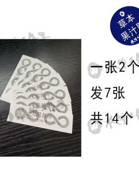 草本果汁无限循环陈哲远同款