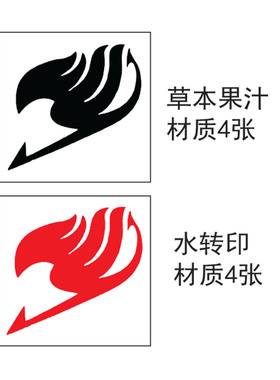草本果汁妖精的尾巴魔导士