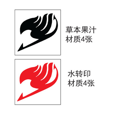 草本果汁妖精的尾巴魔导士