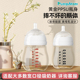 PumpMom ppsu储奶瓶母乳保鲜瓶食品婴儿存奶通用宽口径吸奶器配件