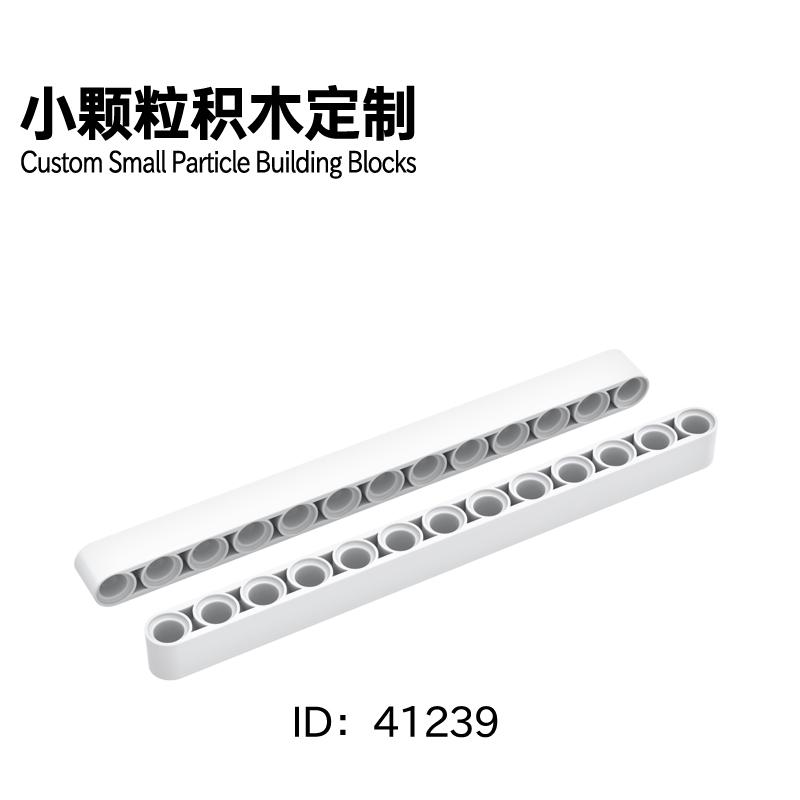 41239小颗粒积木科技拼装机器人