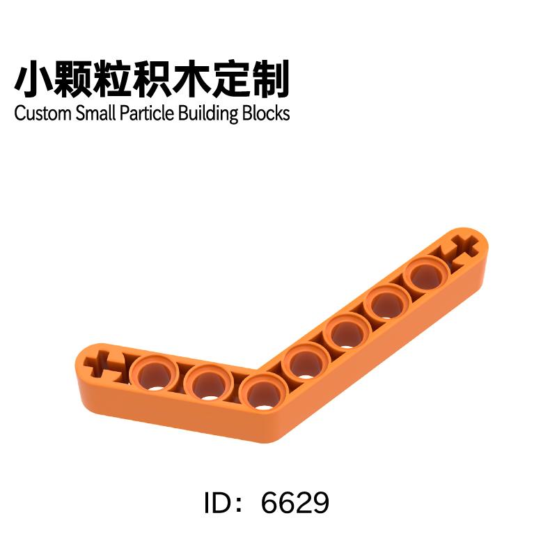 6629中国机器人大赛小颗粒积木