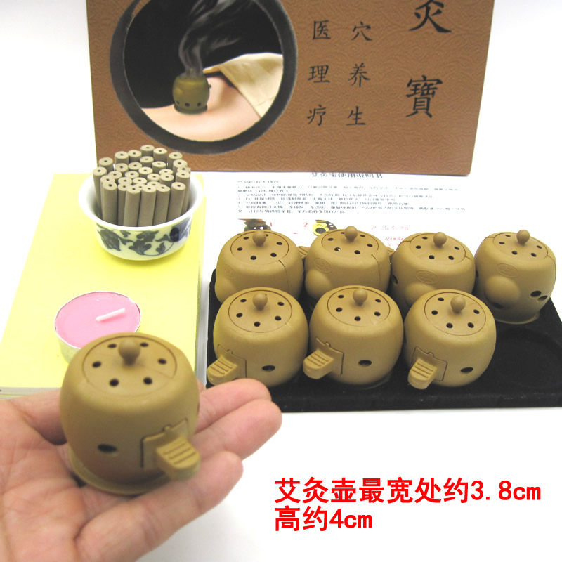 家用艾灸贴艾贴防烫艾灸壶104贴 艾灸宝悬灸罐仪器艾灸柱艾灸盒炉