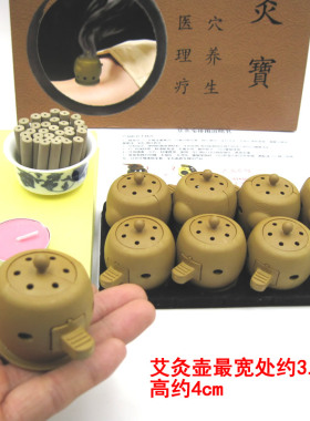 家用艾贴防烫艾灸壶悬灸罐