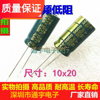 35V1000UF/50V1000U/F63V1000UF80V100V125V滤波高频低阻电解电容