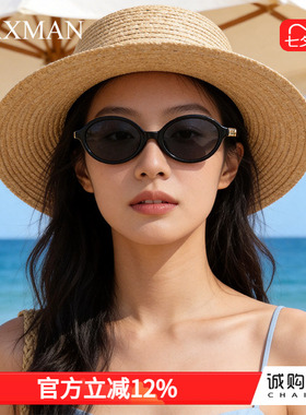 时尚新款海边墨镜女款高级感旅游拍照神器方圆脸防紫外线眼镜