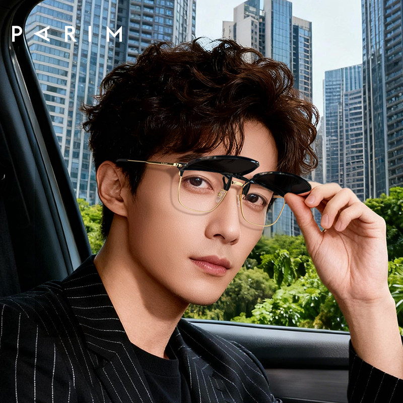 派丽蒙可上翻太阳镜开车驾驶专用近视眼镜夹片防晒超轻墨镜夹片