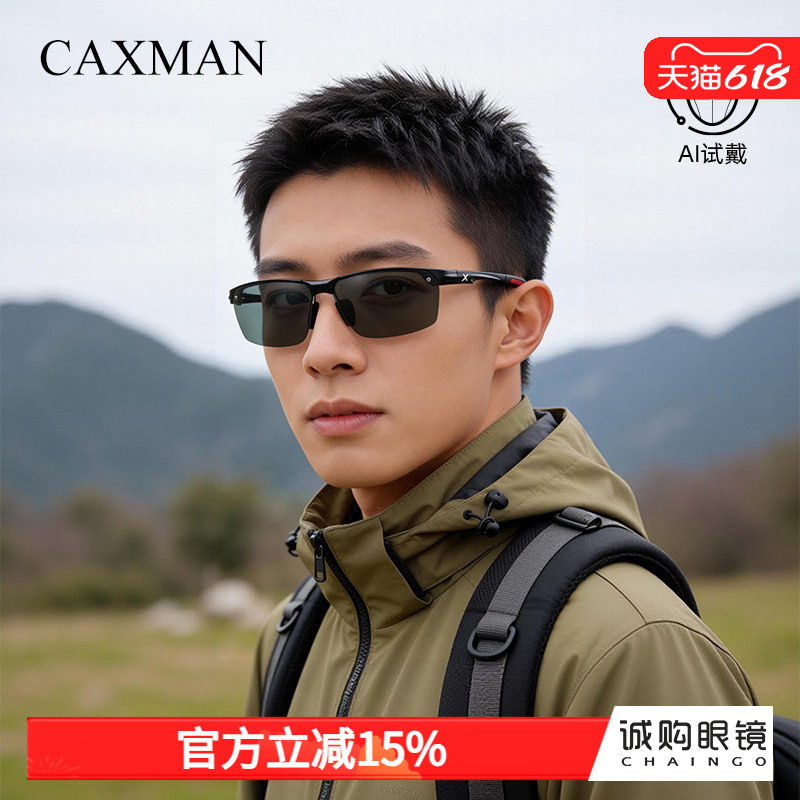 登山防风护目墨镜户外眼镜徒步男士偏光防风沙防紫外线眼镜