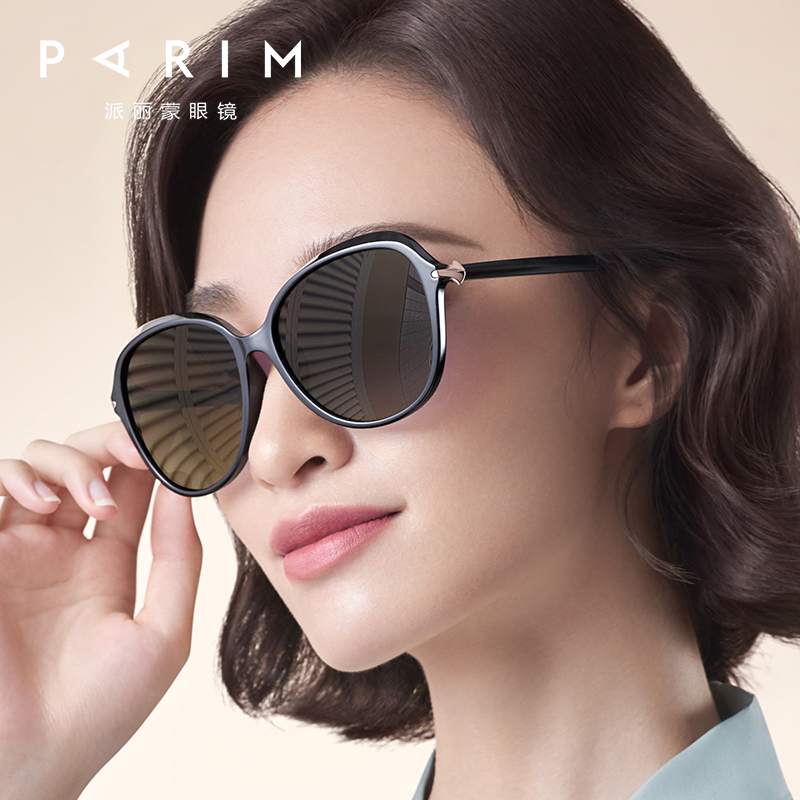 派丽蒙夏季偏光墨镜女防紫外线眼镜大脸显瘦近视黑色太阳镜71423