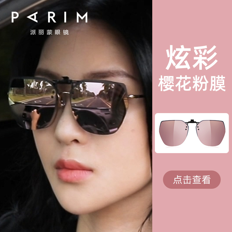 墨镜夹片女大框夏季眼镜近视旅游偏光开车驾驶太阳镜防紫外线