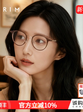 近视眼镜男可配度数派丽蒙新款专业配镜防蓝光眼镜架女款85134