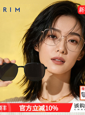 一镜两用磁吸套镜女圆脸大脸显瘦近视眼镜派丽蒙眼镜框男款96002