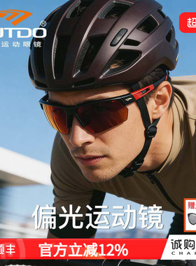 高特专业骑行眼镜女偏光自行车单车男士防雨挡风运动墨镜GT61010