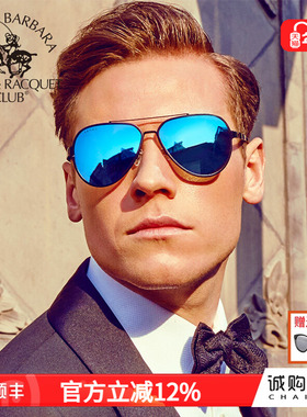 圣大保罗偏光太阳镜男金属框经典飞行员款墨镜开车司机镜PO25062