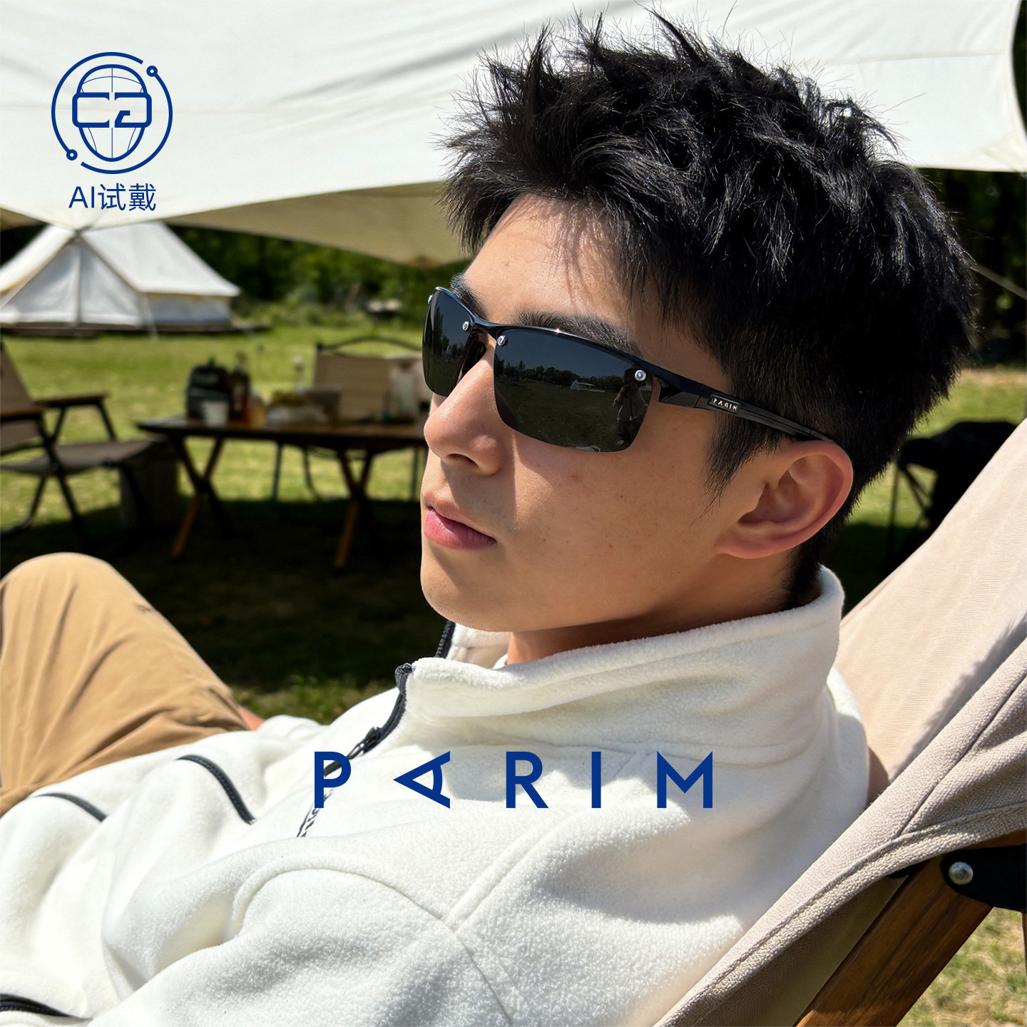 派丽蒙户外眼镜露营墨镜男款装备半框偏光防强光太阳镜运动