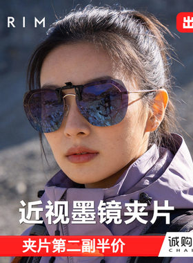 墨镜近视大框开车偏光太阳镜