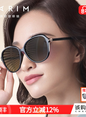派丽蒙偏光墨镜防紫外线女款大脸显瘦气质太阳镜出行墨镜女71423