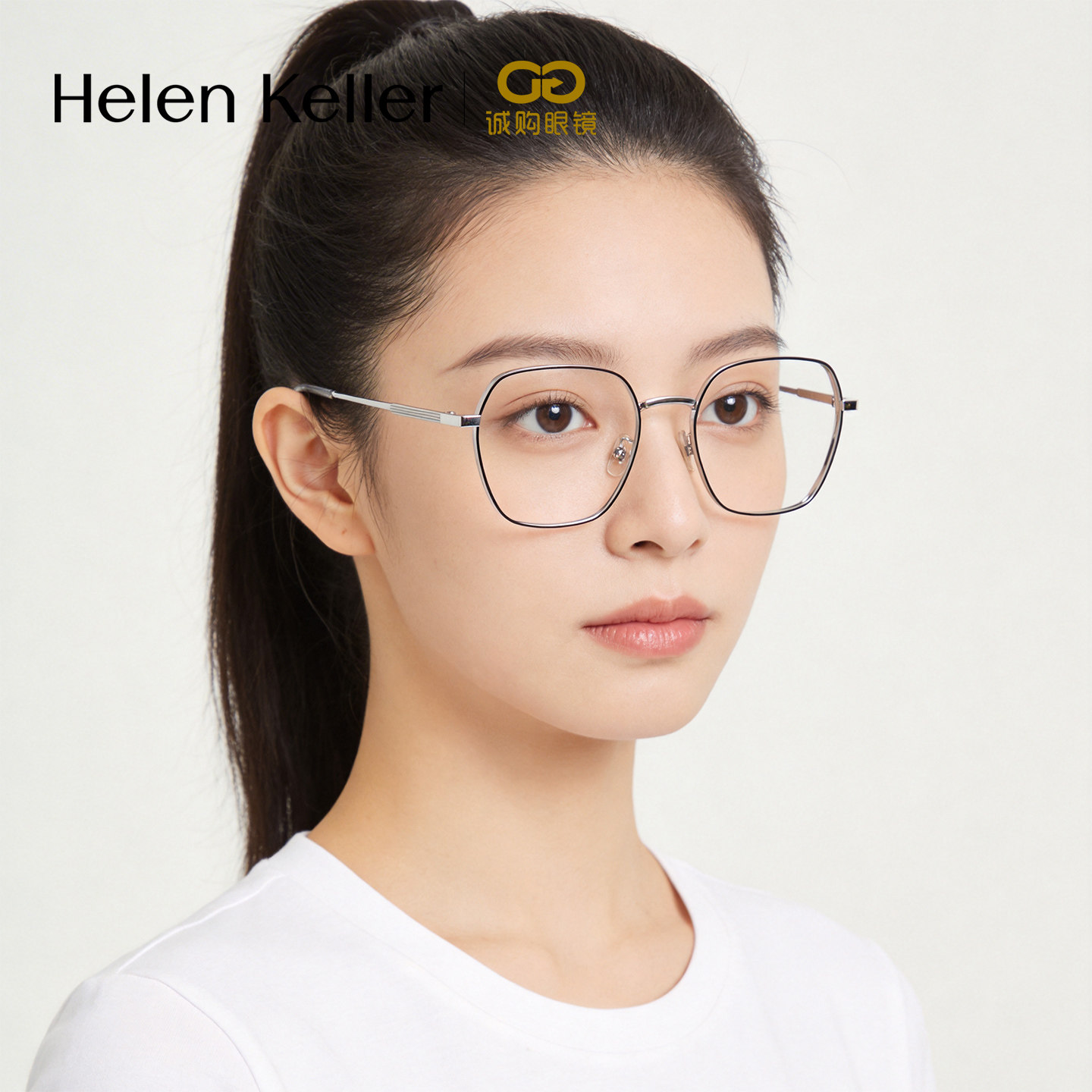 海伦凯勒文艺感眼镜框耐看有型轻韧材质时尚日常通勤可配近视镜架