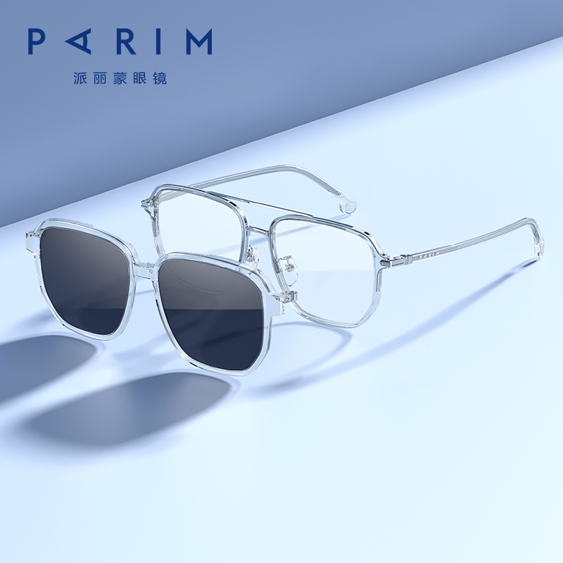 偏光磁吸眼镜男派丽蒙近视太阳墨镜女可配度数一镜两用防晒96022