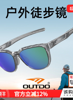高特户外徒步眼镜墨镜男女款近视运动跑步防紫外线偏光登山护目镜