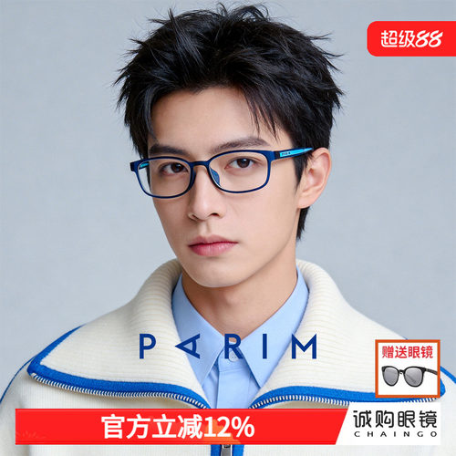 正品发货 超轻舒适