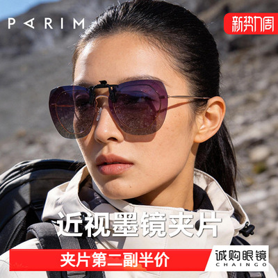 墨镜近视大框开车偏光太阳镜