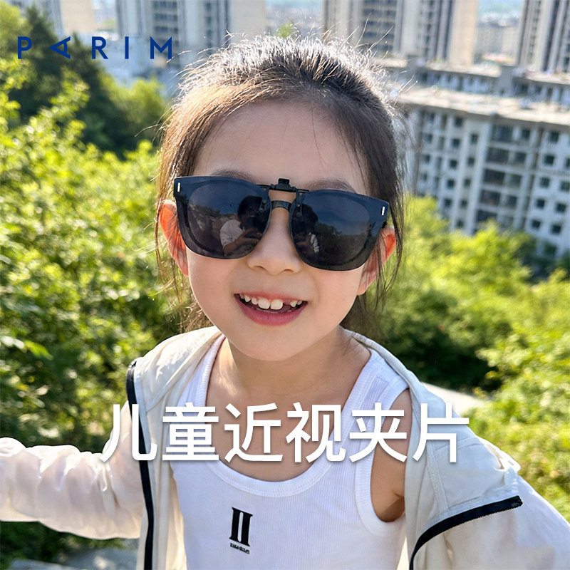 派丽蒙可爱儿童骑行护目镜偏光防紫外线新品学生近视夹片太阳镜轻