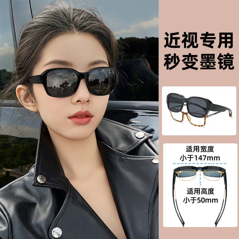 近视套镜墨镜女黑超高级感小框偏光套镜开车驾驶防紫外线太阳镜,ZIPPO/瑞士军刀/眼镜,太阳眼镜,淘宝优惠券,粉丝福利购,淘宝优惠卷